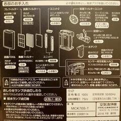 空気清浄機の画像