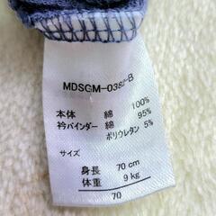 春夏物 半袖ボディスーツ　ロンパース 2枚セット　メッシュ　70㎝　西松屋の画像