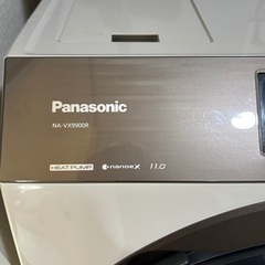 Panasonic ドラム式洗濯乾燥機NA-VX9900Rの画像