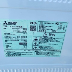 ③✓三菱ノンフロン冷凍冷蔵庫✓ ✓MR-U14F-B✓ (Eco Tommy ③✓三菱ノンフロン冷凍冷蔵庫✓ ✓MR-U14F-B✓ (Eco Tommy