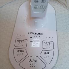 扇風機　ほぼ新品の画像