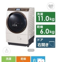 Panasonic ドラム式洗濯乾燥機NA-VX9900Rの画像