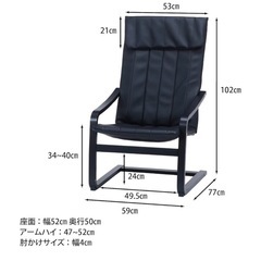 ※お譲り先決定※リラックスチェア　ブラックの画像
