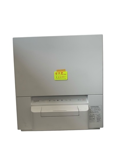 家電、家具多数！