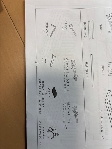 【そいねーるラージ　大和屋】　専用マットレス&防水シーツ&Wガーゼフィットシーツセット&専用ベッドガードもついてます！！！