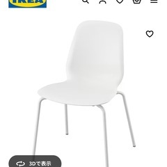 IKEA美品チェア