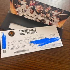 5月にあるジャイアンツx広島カープ