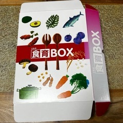 ミキの食育BOXの画像