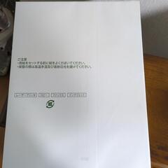 【未開封】コピー用紙Ａ３  500枚の画像