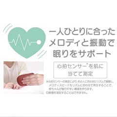 くまのプーさん ハグしてトントンねんねスイッチの画像
