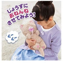 ぬいぐるみ