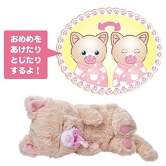 ぬいぐるみの画像