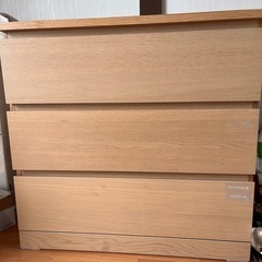 0円であげます！IKEA MALM PILL 3弾チェストタンス