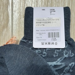 新品　ベルルッティ　靴下の画像
