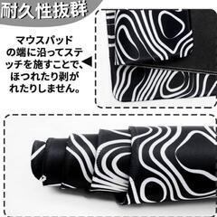 マウスパッド 超大型 防水 ゲーミング 90×40 キーボードパッド おしゃれの画像