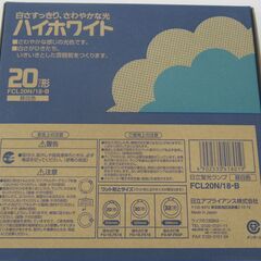 ハイホワイト　FCL20N/18-B　日立アプライアンス株式会社...