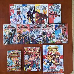 遊戯王　単行本、ガイド本等全12冊
