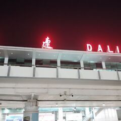 初海外旅行の中国から無事帰国しました！