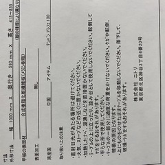デスク、イスの画像