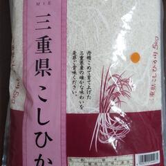 お米、食品