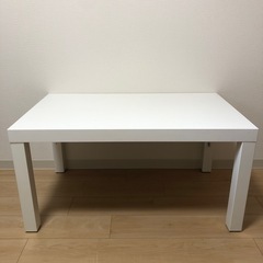 90x55 cm コーヒーテーブル センターテーブル　ホワイト　イケア