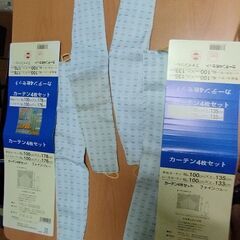 －(マイナス)500円 カーテン4枚、レースカーテン4枚 カビ、汚れありの画像