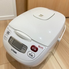 タイガー炊飯器