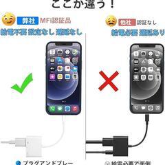【2025新版・MFi認証・自動接続】 iPhone hdmi 変換ケーブルの画像