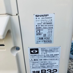 【決まりました】基本取り付け工賃込み‼︎直接引き取りも大歓迎‼ SHARP プラズマクラスター付き冷暖房ルームエアコン AY-F22DH おもに6畳用◇2017年製/YJ044-40の画像