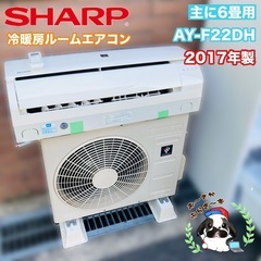 基本取り付け工賃込み‼︎直接引き取りも大歓迎‼ SHARP プラ...