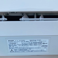 【決まりました】基本取り付け工賃込み‼︎直接引き取りも大歓迎‼ SHARP プラズマクラスター付き冷暖房ルームエアコン AY-F22DH おもに6畳用◇2017年製/YJ044-40の画像
