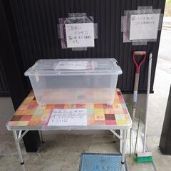 ※ご自由にどうぞ※ 4/25〜4/30まで