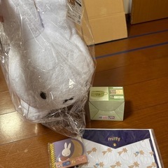 ミッフィー　まとめて