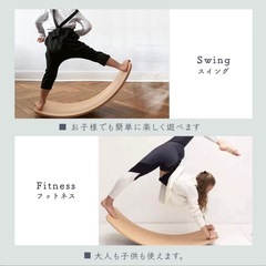 バランスボード　天然木の画像
