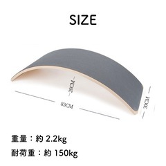 バランスボード　天然木の画像