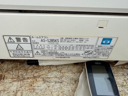 お話し中
中古エアコン