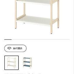 IKEA　エーナケッベン