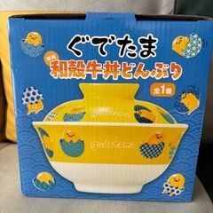 ぐでたま　和殻牛丼どんぶり
