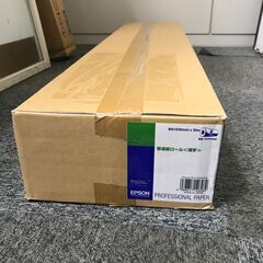 エプソン　普通紙ロール　1030ｍｍ×50ｍ　2本入　B0サイズ...