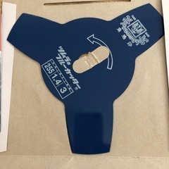 草刈り刃&安定盤の画像