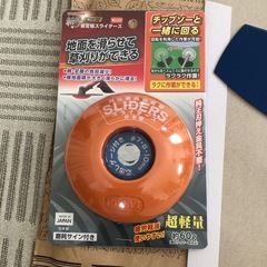 草刈り刃&安定盤の画像