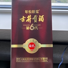 中国白酒バイチュウ古井貢酒50％vol