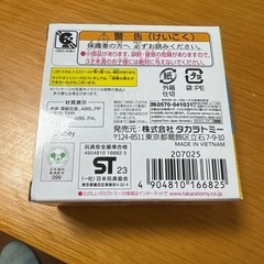 ドリームトミカ171 ディズニートミカパレード　ミッキーマウスの画像
