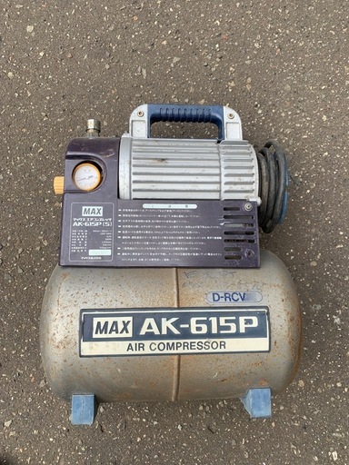 コンプレッサー MAX AK-615P 100v (MOSMAN) 新川のメンテナンス
