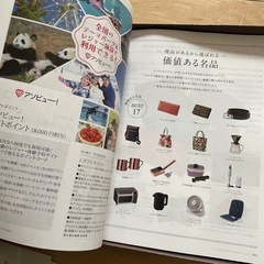 定価9680円8800円コース　カタログギフト　リングベル　新品　ギフト　の画像