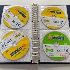 ミミテック英語 CD
の画像