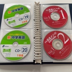 ミミテック英語 CD
の画像