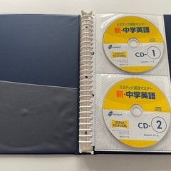 ミミテック英語 CD
