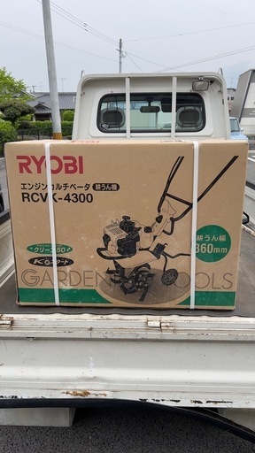 売却済み　国産RYOBI(京セラ)耕運機