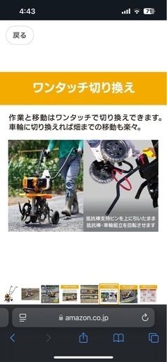 売却済み　国産RYOBI(京セラ)耕運機　
